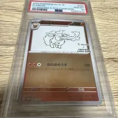 2026年最新】ポケモンカード yu nagaba ブースターの人気アイテム