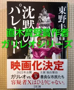 Item thumbnail for item 893cb637-c101-44e7-8bbd-bd5d903729b3