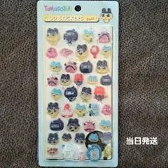 たまごっち 3Dステッカー 海外製 ボンボンドロップシール