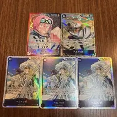 ワンピースカード神速の拳