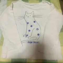 BOBO CHOSES 92センチ