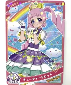 リスズ様 リクエスト 14点
