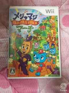 メジャマジ・マーチ Wii カセット ミュージック