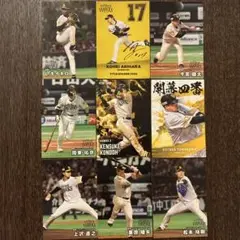 プロ野球チップス スターカード ソフトバンクホークス