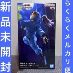 劇場版忍たま乱太郎1 山田利吉　フィギュア　ドクタケ忍者隊最強の軍師