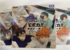 ハイキュー‼︎バボカ‼︎BREAK ユース&選抜強化合宿 5BOX - メルカリ