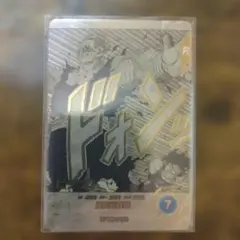 ドラゴンボールスーパーダイバーズ APT-017 ピッコロ パラレル