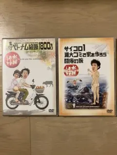 水曜どうでしょう DVD 4本セット - メルカリ
