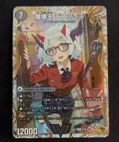 2026年最新】デュエルマスターズ 新弾の人気アイテム - メルカリ