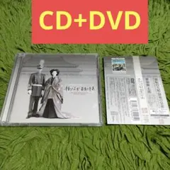 2025年最新】ジパング サウンドトラックの人気アイテム - メルカリ