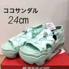 新品 NIKE ナイキエアマックスココサンダル ミントグリーン 22cm