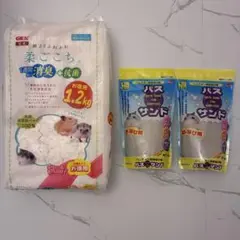 【新品⭐︎未使用】ハムスター用品3点セットのサムネイル