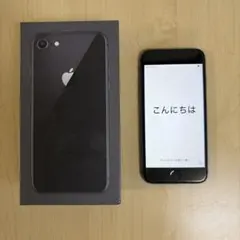 iPhone8 スペースグレイ64GB SIMロック解除・初期化済 付属品付