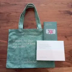 ヴァンクリーフ&アーペル バッグ、ノート、ポストカード、3点セット