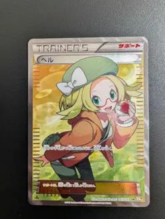 2025年最新】ベル bw6 srの人気アイテム - メルカリ