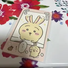 ちいかわ　スナップマイド　うさぎ　2