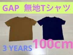 baby GAP 無地Tシャツ　100cm 綿100% 黄褐色・紺ネイビー