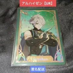 原神 流光行記コレクションカード アルハイゼン SSR UR セット - メルカリ