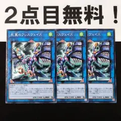 なまはら様 リクエスト 2点 まとめ商品