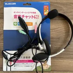 ELECOM HS-HP22SV ヘッドセット