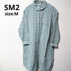SM2 サマンサモスモス ミントグリーン×ホワイト チェック シャツワンピース
