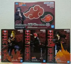 NARUTO EFFECTREME&暁ルームライト