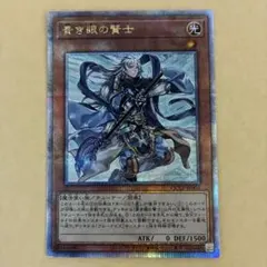 2026年最新】青き眼の賢士 25の人気アイテム - メルカリ