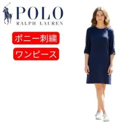 本日発送　裏起毛　POLO RALPH LAUREN ワンピース