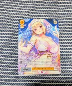 SP <星の揺籃>に祝福された者 ロー ヴァイスシュヴァルツロゼ - メルカリ