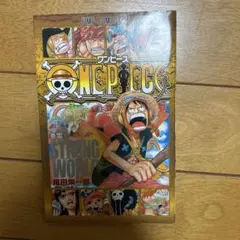 ONE PIECE 零巻