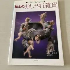 Item thumbnail for item 747e03ac-47e7-4f81-86d8-9022155800b0