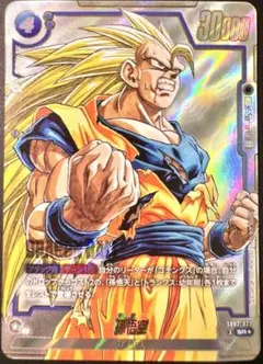 最安値　ドラゴンボールカード 孫悟空SR