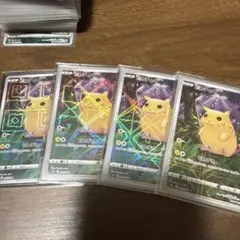 ピカチュウ S8a 25th