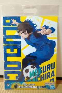 ブルーロック 蜂楽 廻 ポスター未開封