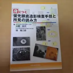 Item thumbnail for item 6a1c9b70-6dd4-436b-885e-09649d6ca618