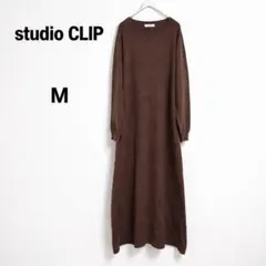 studio CLIP/ブラウン/ラフなワンピース/ロングニットワンピース/春物