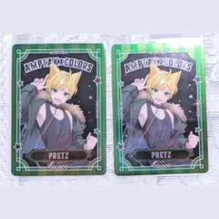 2024 Halloween ぷりっつくん カード