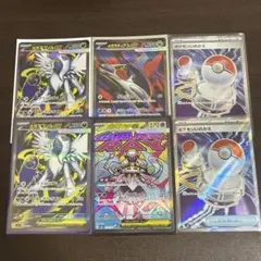 ⑤ポケモンカードSR MAまとめ売り