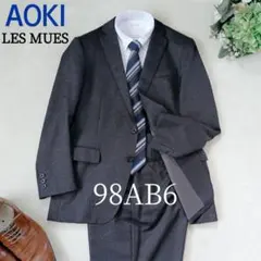 アオキ レミュー ビジネススーツ がっしり 身長165cm 98AB6 ウール