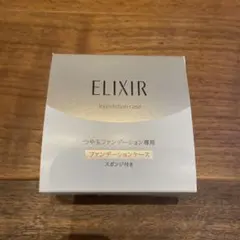 ELIXIR ファンデーションケースのサムネイル
