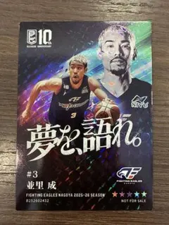 Item thumbnail for item 6a2465d8-8144-4ff9-a6cd-ec77ae27dc49