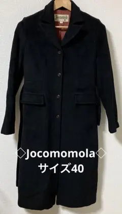 ◇Jacomomola◇ ロングコート ブラック アンゴラ 美品のサムネイル