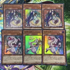 遊戯王　妖精伝姫－シラユキ　カグヤ　ウルトラレア　6枚セット　フェアリーテイル