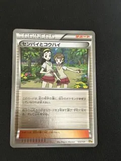 Item thumbnail for item 6ba5995a-efe0-47de-90d6-6168e49625c6