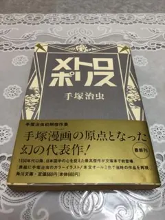 Item thumbnail for item 1ebcbbc8-4ff7-41d8-988b-b31cad32c7fb