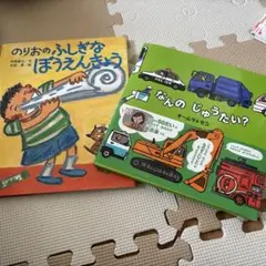 G&S様 リクエスト 2点 まとめ商品