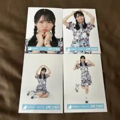 taku様 リクエスト 2点 まとめ商品