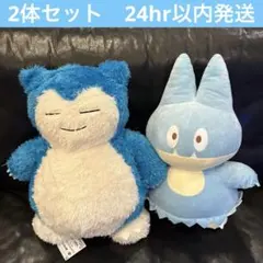 カビゴン　ゴンベ　めちゃもふぐっと　ぬいぐるみ　2体セット　新品タグつき