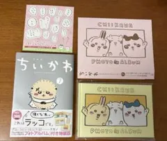 メルカリ