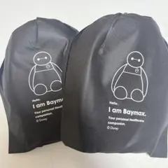 ベイマックス BAYMAX ディズニー 低反発ネックピロー 枕 グレー 黒 2個のサムネイル